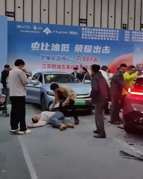 2024南京國際新能源汽車展覽會有參展車輛突然啟動撞傷5人。極氪汽車回應稱,因參展車輛管理失誤,未按規定開啟展車模式,導致現場5名觀眾被撞傷。(影片截圖)