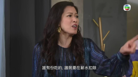 (圖片來源:TVB《愛·回家之開心速遞》劇照)