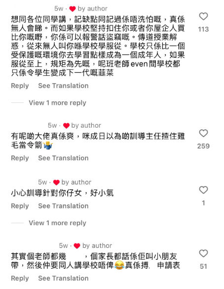 (圖片來源:Instagram)