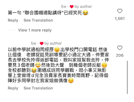 (圖片來源:Instagram)