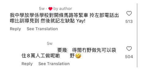 (圖片來源:Instagram)