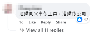 (facebook群組「香港鐵路動態追蹤組HKRG《mtr group》」)