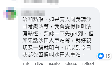 (facebook群組「香港鐵路動態追蹤組HKRG《mtr group》」)