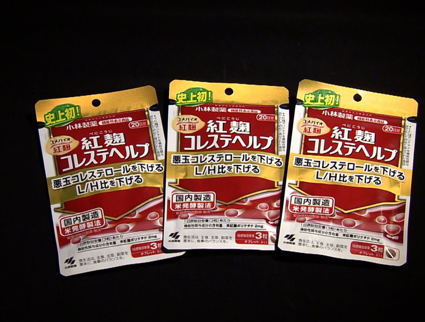 日本小林製藥問題紅麴保健品風波持續擴大