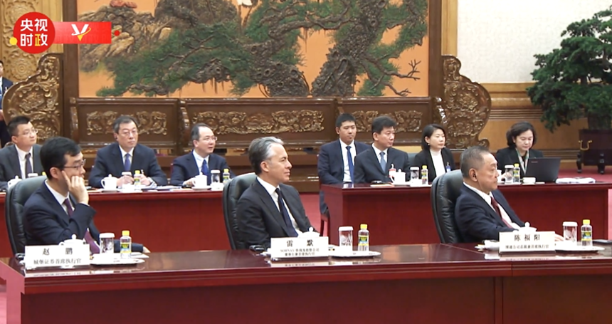 國家主席習近平在北京人民大會堂,會見美國工商界及戰略學術界代表。(央視影片截圖)