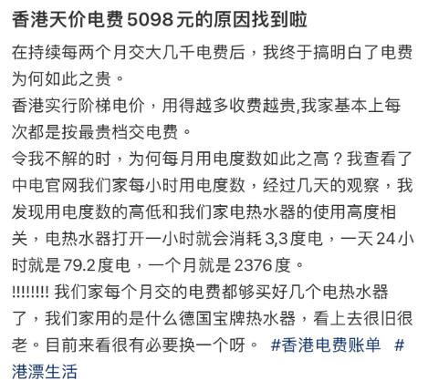 (圖片來源:小紅書)