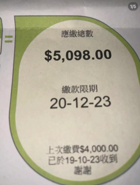 (圖片來源:小紅書)