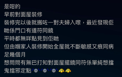 (圖片來源:LIHKG討論區)