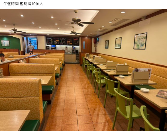 facebook群組「全港店舖執笠結業消息關注組」