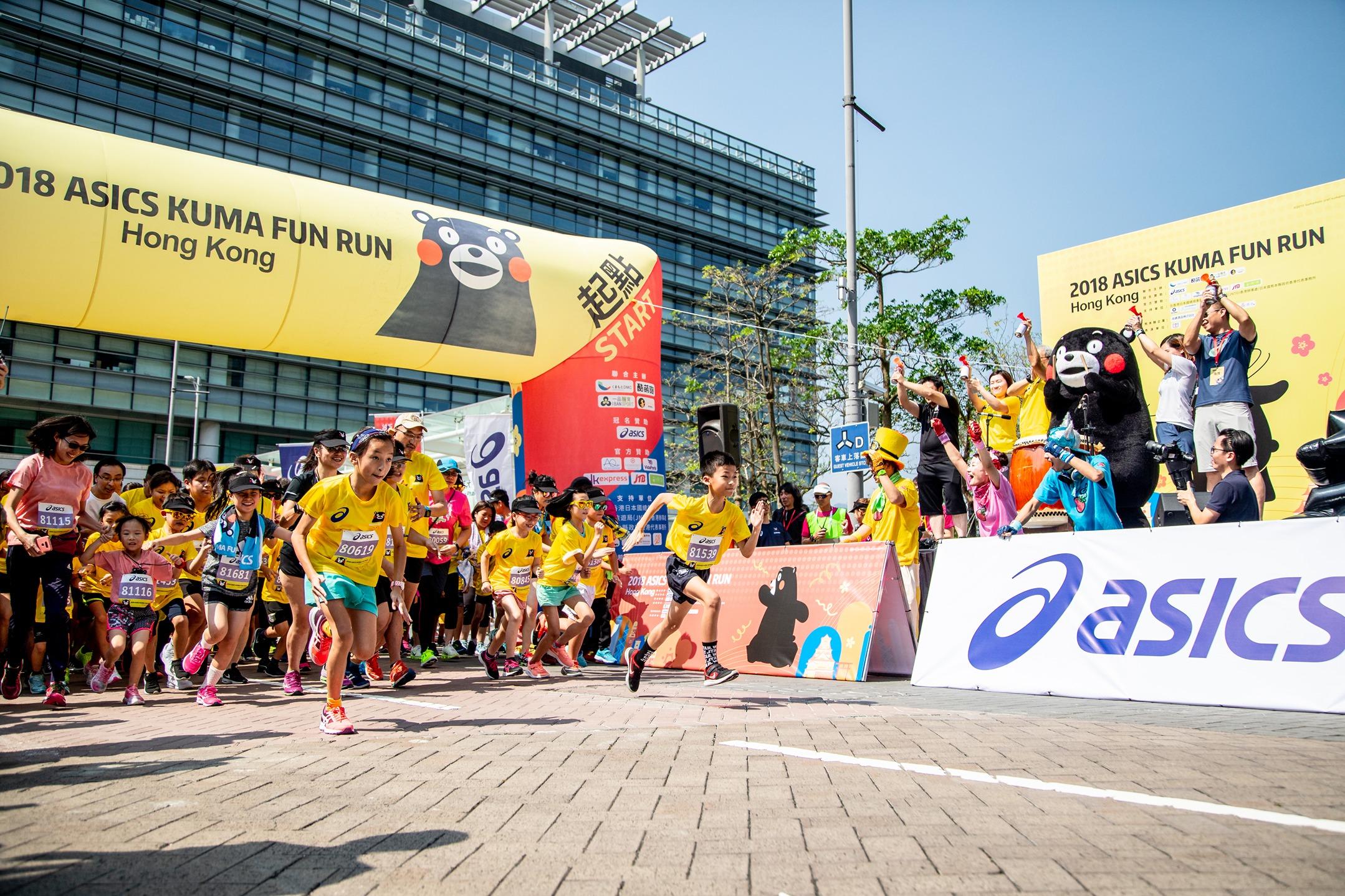 Kumamon Run 2024 HK