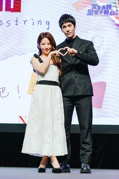 郭書瑤(左)、林子閎為新戲《完全省錢戀愛手冊》到香港宣傳 。(圖:TVBS)
