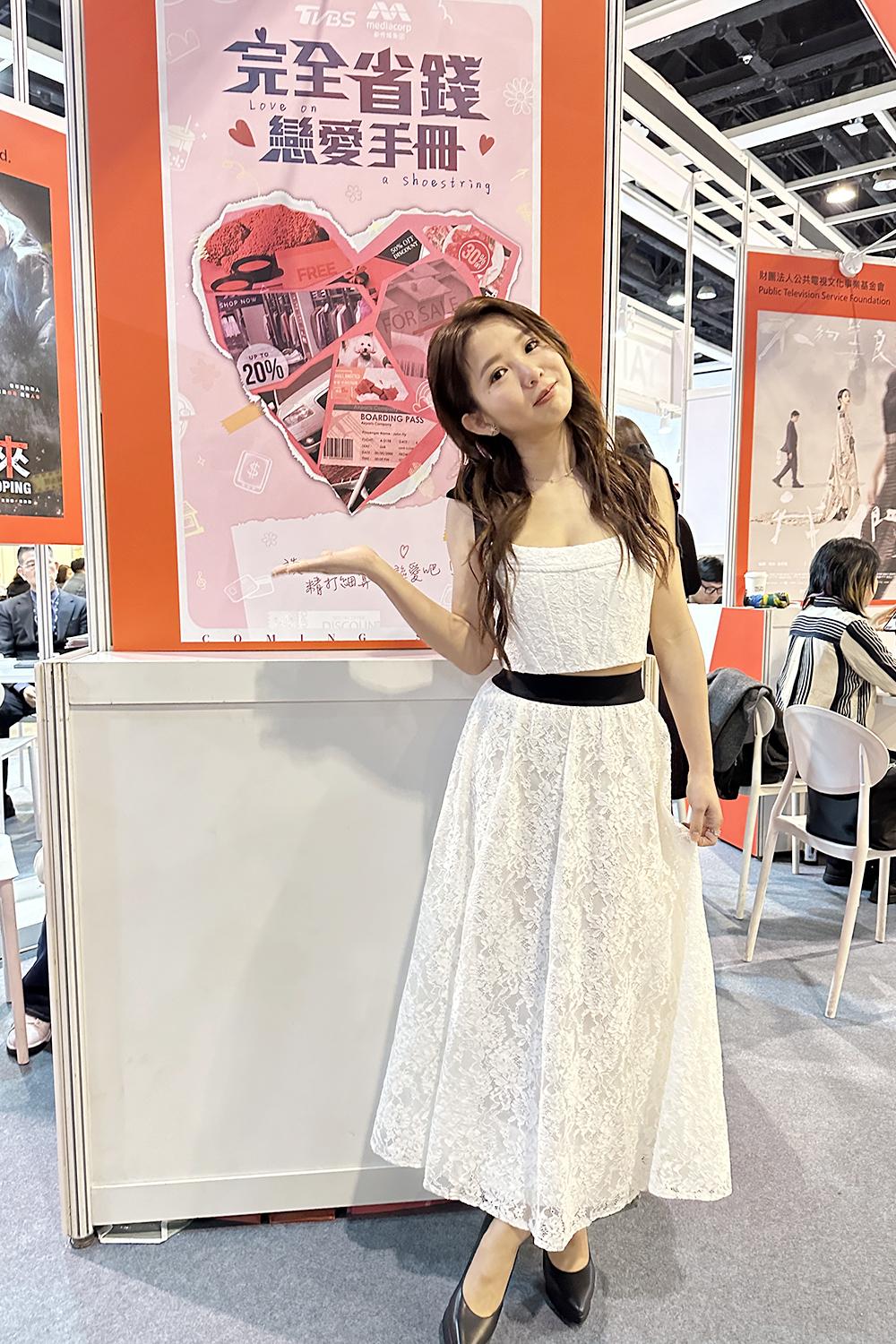 郭書瑤暌違五年再度來港,興奮表示想吃叉燒。(圖:TVBS)