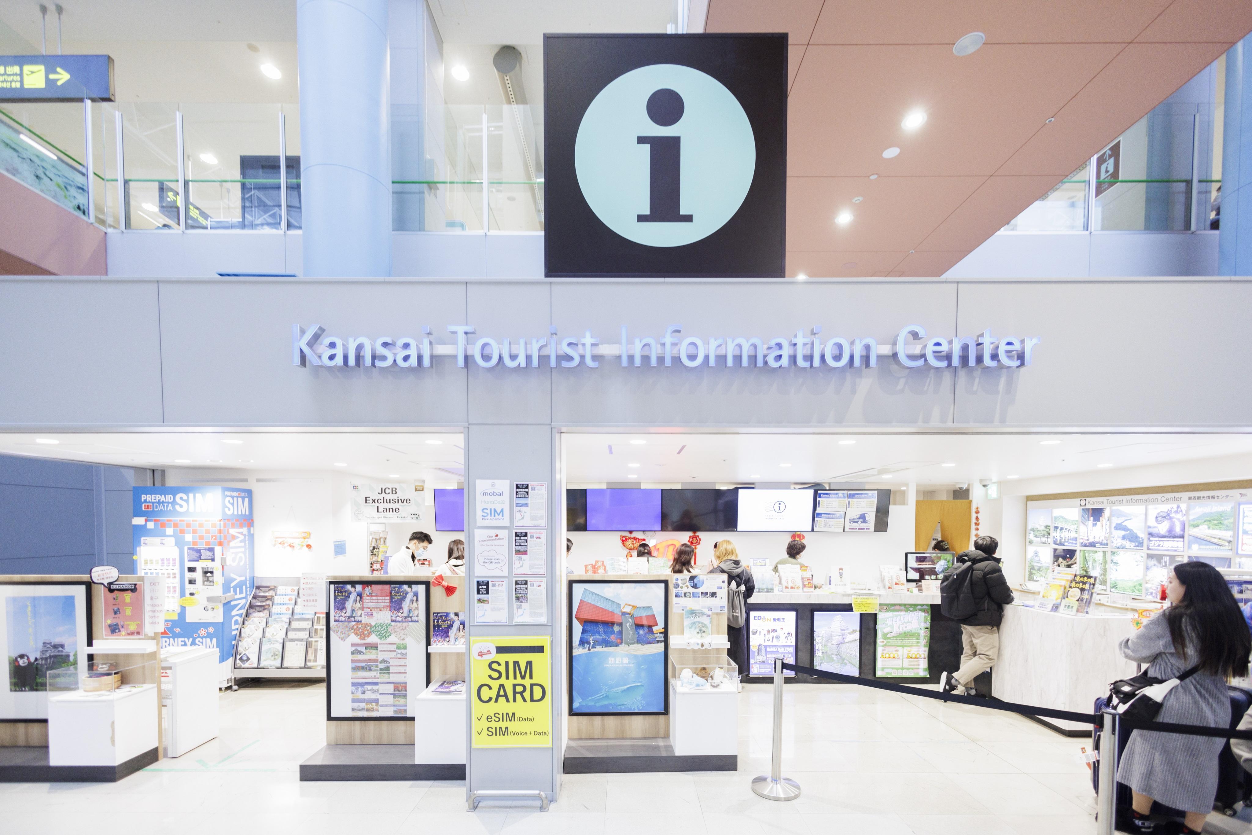 關西觀光諮詢中心 關西國際機場 大阪府泉南郡田尻町泉州空港中1番地 關西國際機場 第1候機室1樓