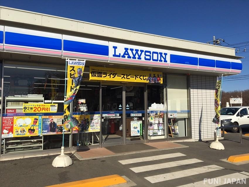 日本知名連鎖便利店「LAWSON」。(網上圖片)