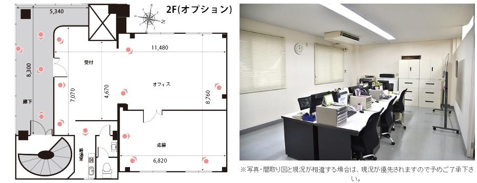 攝影棚內還有酒吧辦公室。(網上圖片)