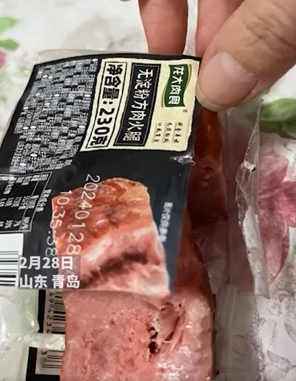 影片顯示,內地品牌「龍大肉食」的火腿已由中間切開,見有一條異物露出,上面還有細毛。(微博)
