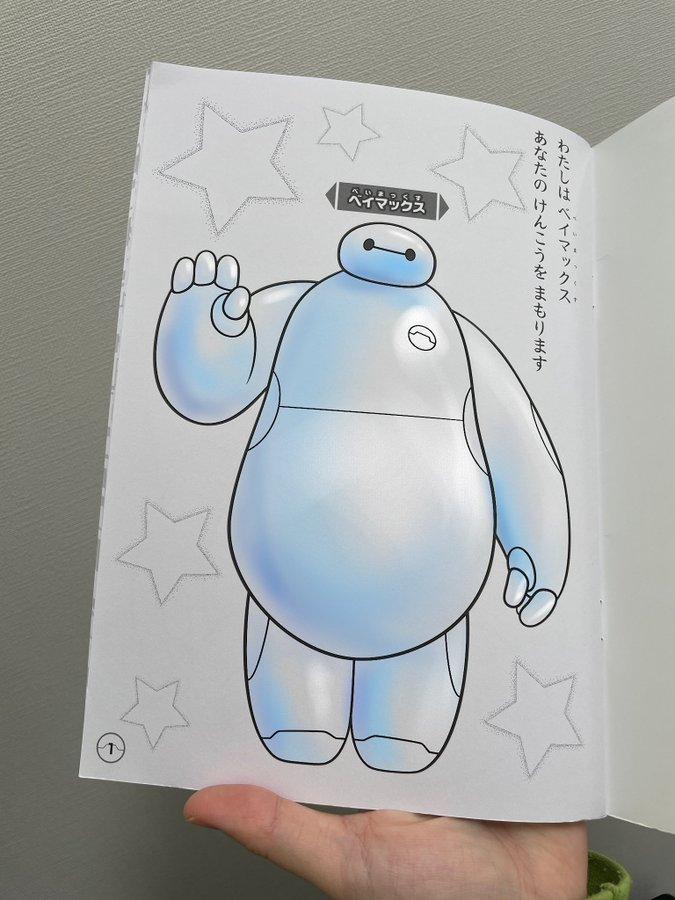 網民「スカラ」卻曬出自己的完成圖,表示可以畫出角色不同位置的「陰影」。(X)