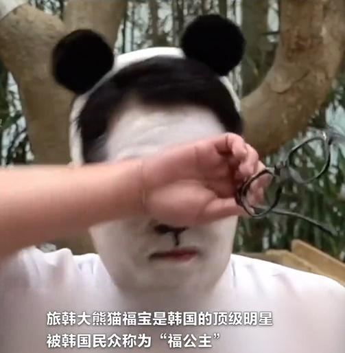 男記者化上熊貓妝哽咽報道。(微博)