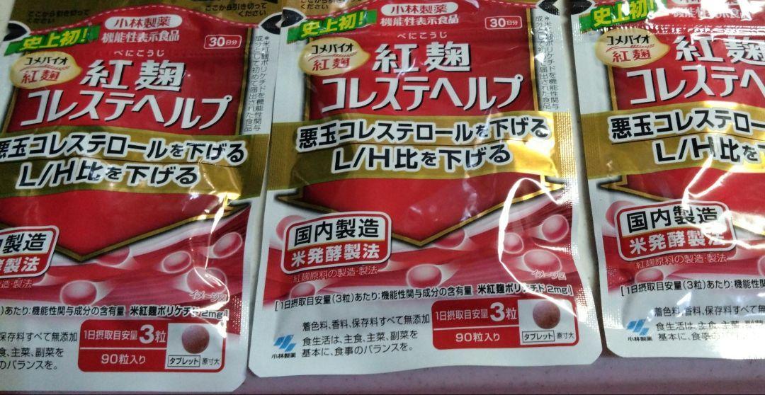 厚生勞動大臣武見敬三表示,已設立專案小組處理事件,並計劃設立電話服務中心,回應民眾和企業的查詢。(資料圖片)