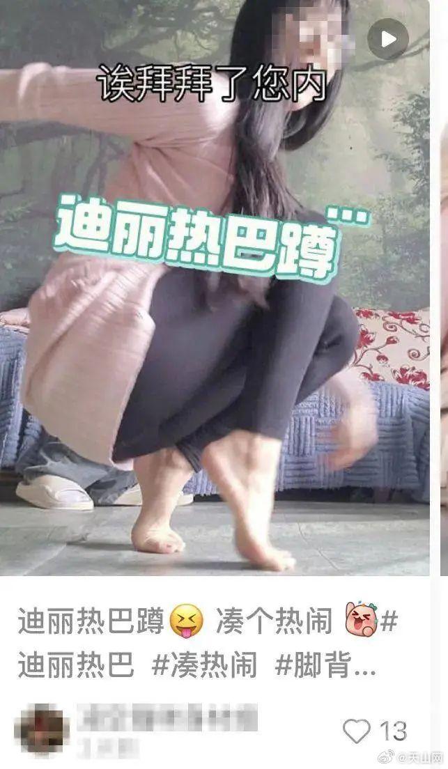 不少人爭相模仿並分享網上。(微博)