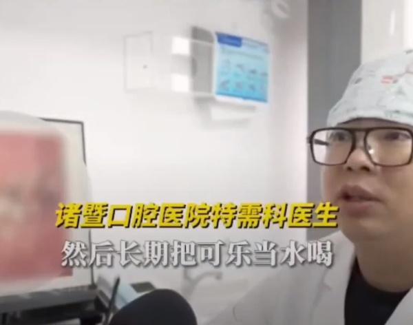 醫生:修復牙齒要10萬元,連剝牙植牙要20萬。(微博)