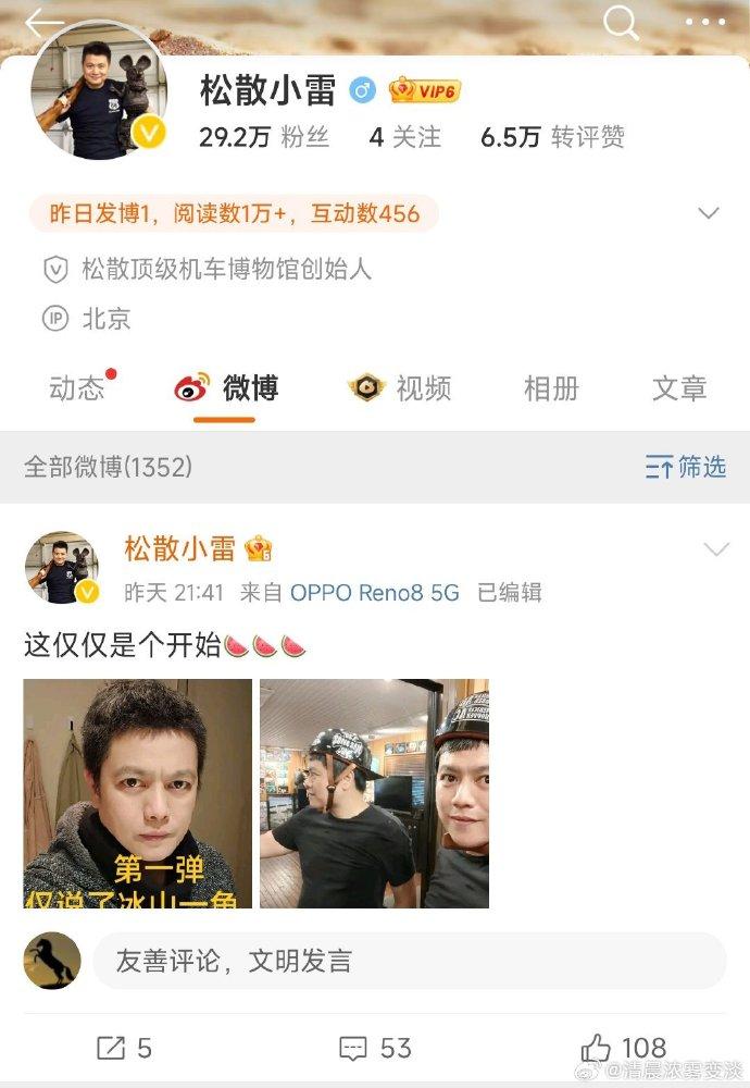 比亞迪遭同行「實名舉報」 稱董事長與高層婚外情公司未回應