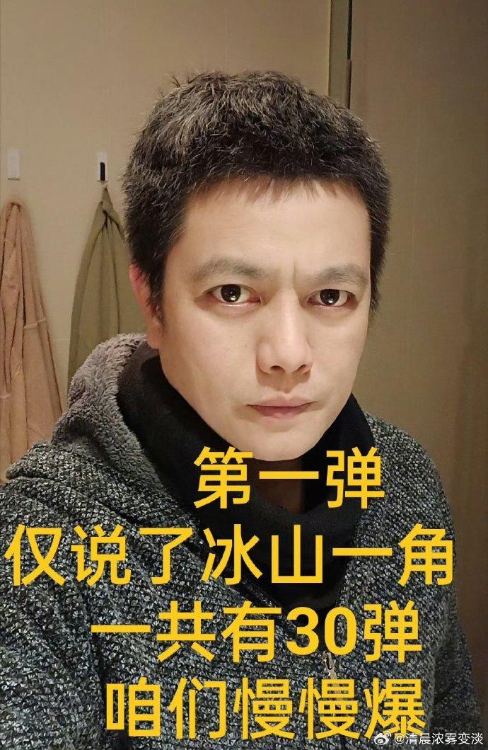 比亞迪遭同行「實名舉報」 稱董事長與高層婚外情公司未回應