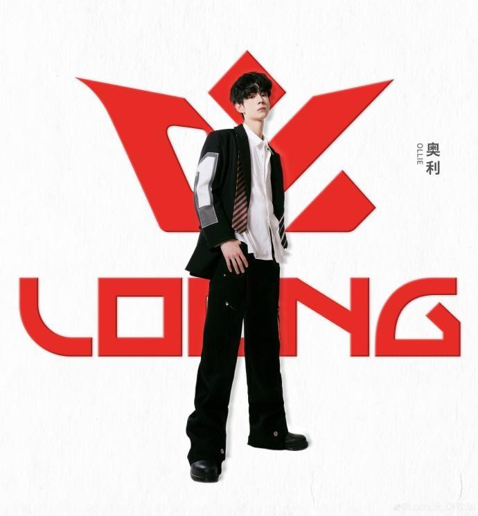 LOONG 9最新的官方個人硬照,成員奧利Ollie。