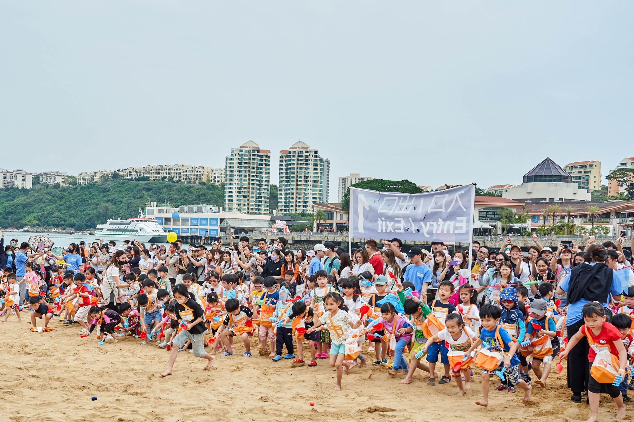 愉景灣沙灘獵蛋奇兵暨嘉年華