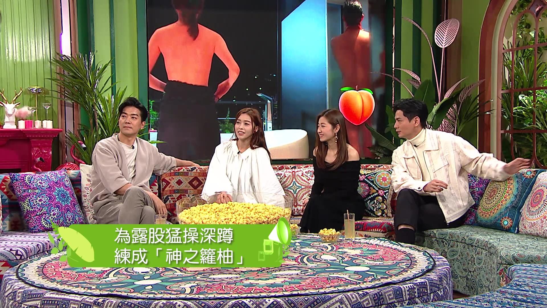 親身上陣露股的黎諾懿大爆如何練成「神之籮柚」。