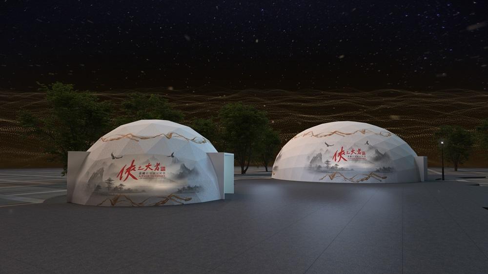 「俠之大者 – 金庸百年誕辰紀念 · 江湖盛滙」場內設有設計靈感來自《射鵰英雄傳》的蒙古包,透過多種語言聲音導航及擴增實境科技為旅客帶來沉浸式體驗。