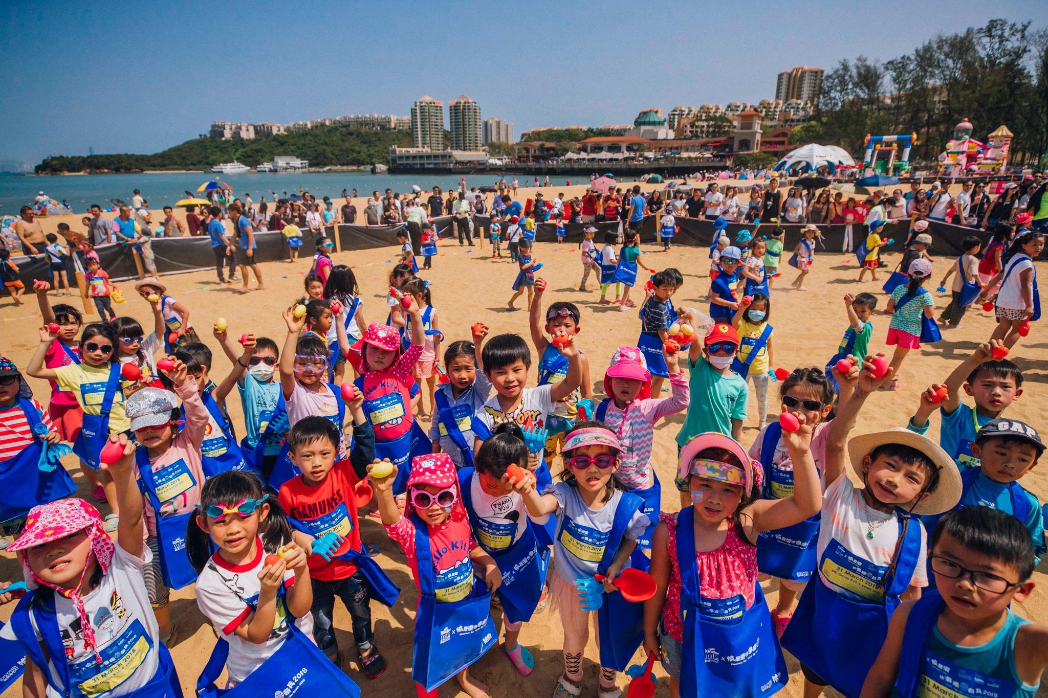 愉景灣沙灘獵蛋奇兵暨嘉年華