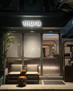 mora 摩 上環摩羅上街40號地舖