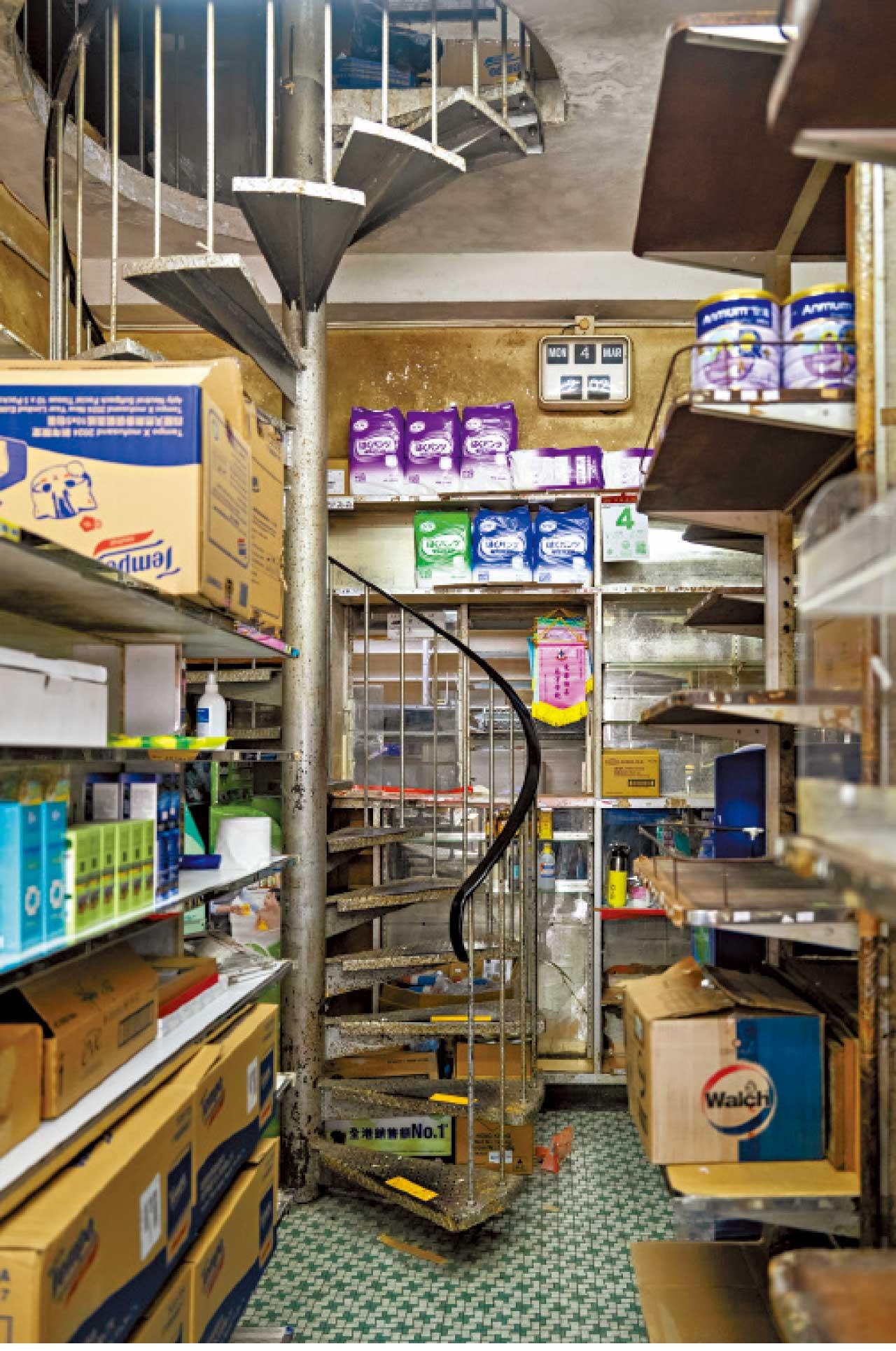 華富中西藥行 華富邨重建