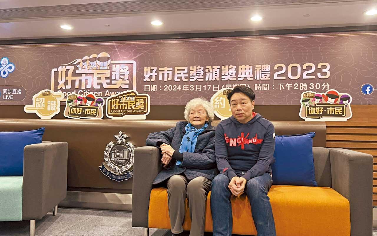 2023年好市民獎
