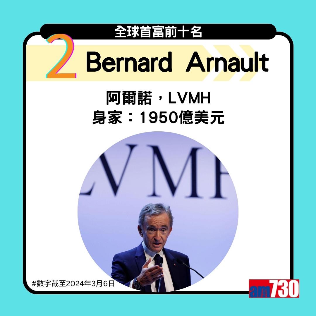 全球首富|馬斯克與貝索斯身家差距因股價分歧,不時互換位置(am730製圖)