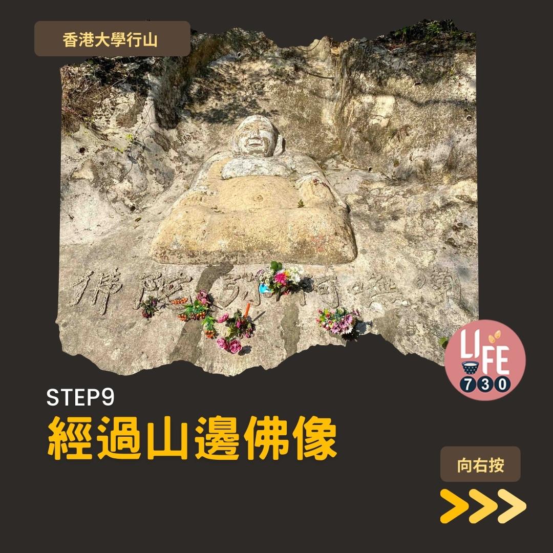 港大行山路線︱龍虎山上盧吉道接纜車徑 香港島好去處(am730製圖)