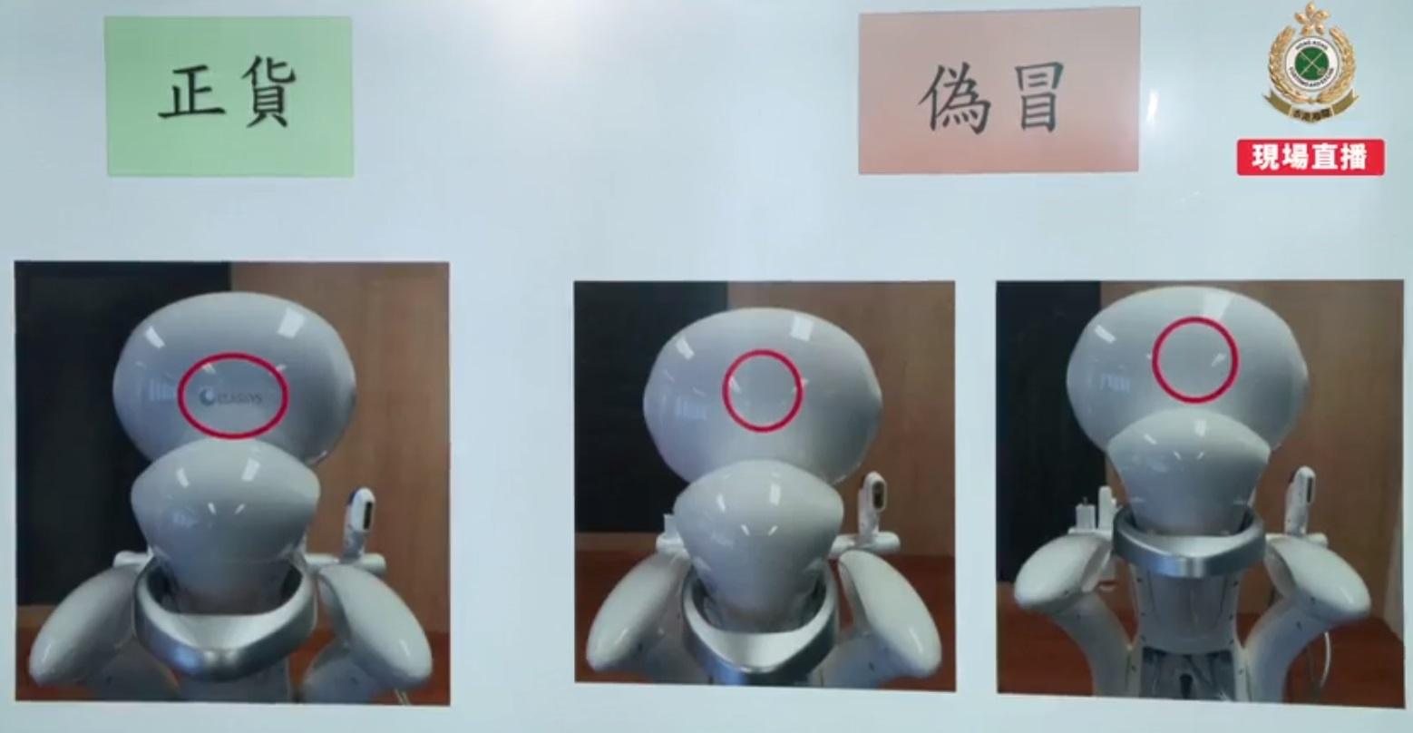 機身背面並無印上正貨的商標。(海關fb直播截圖)