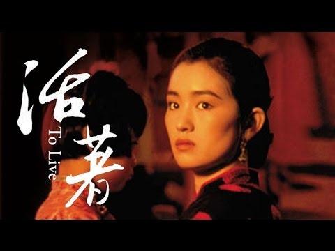 張藝謀的早期作品如《活著》聚焦農村題材。