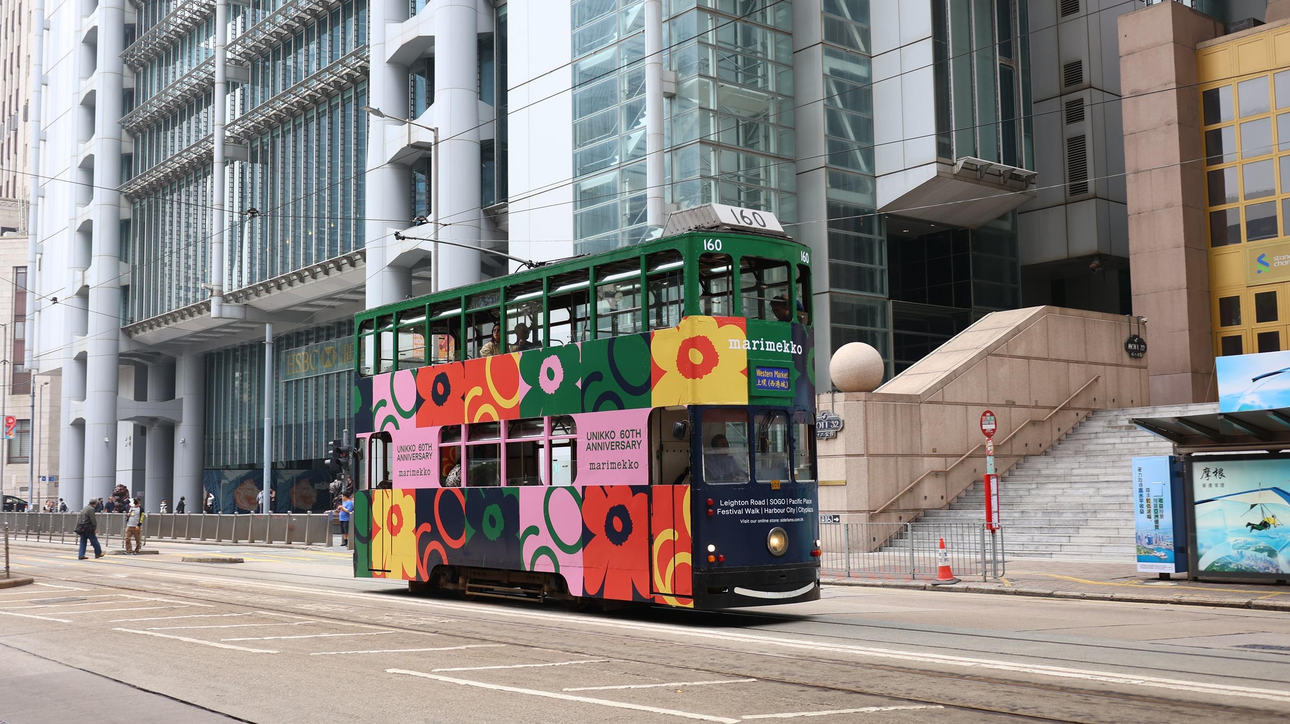 Marimekko UNIKKO電車將由即日起至3月28日於港島到處遊走