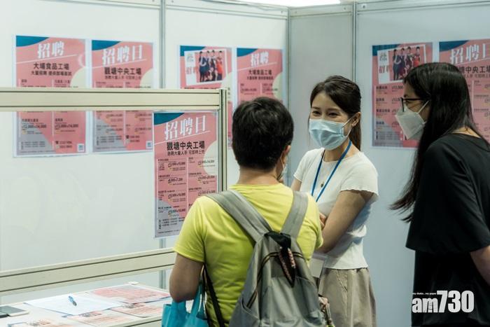 搵工|勞工處周四至周五舉行招聘會,提供近4,000個職位空缺。
