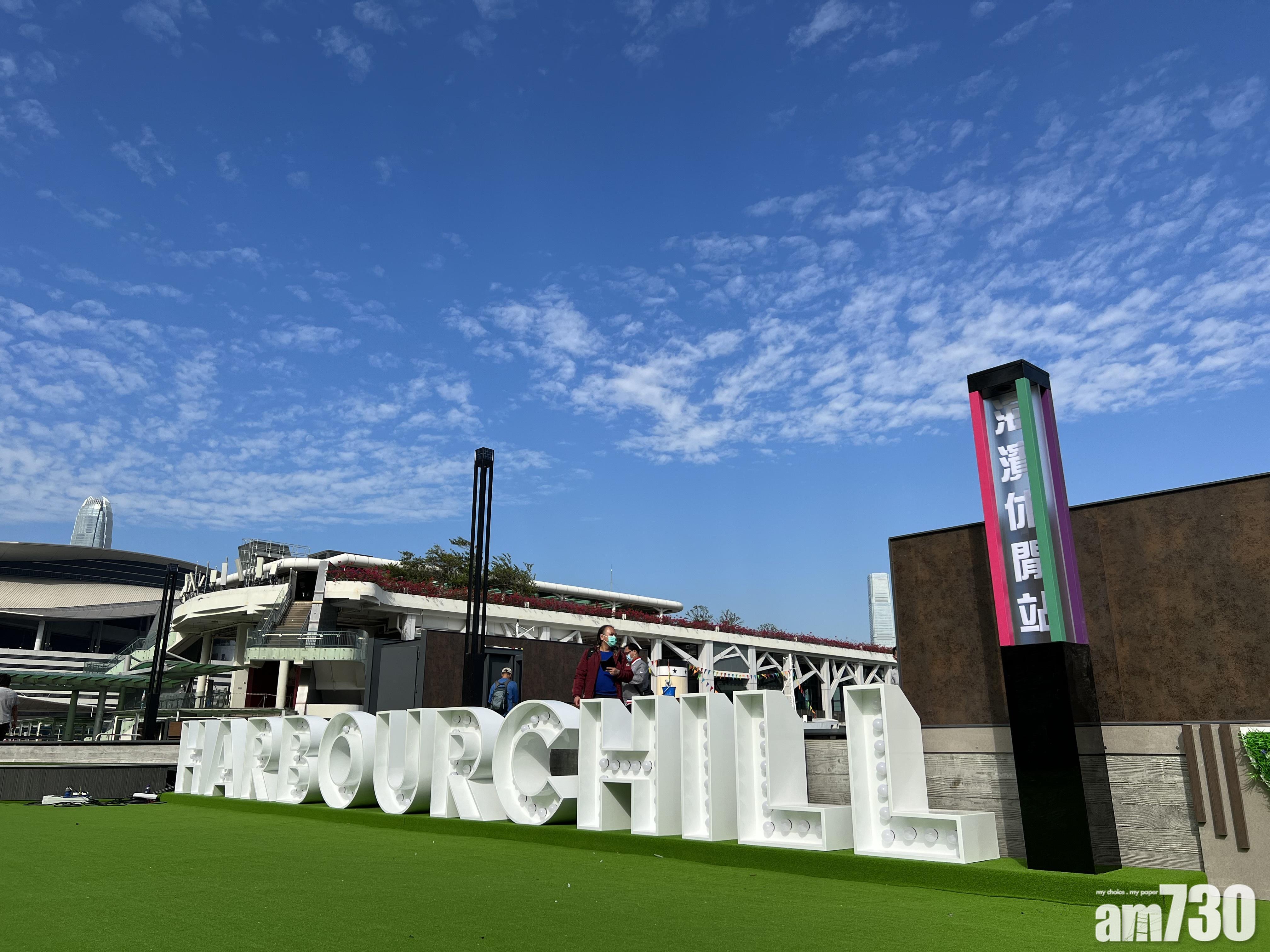 灣仔臨時海濱花園