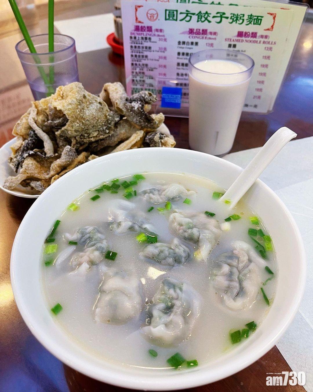 圓方餃子魚湯韭菜餃是店舖名物。網絡來源:instagram:jessicaca_ip