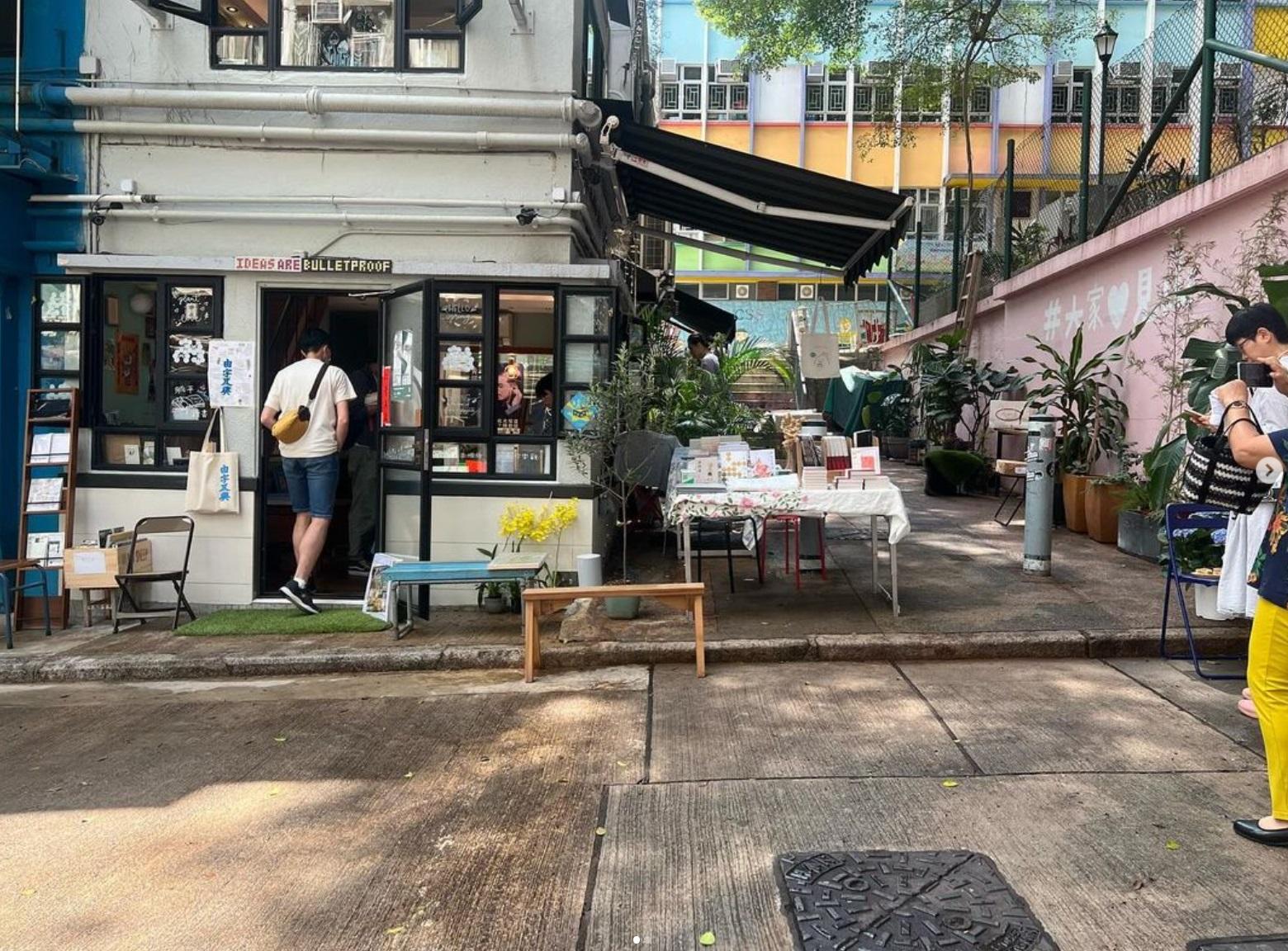 位於上環獨立書店見山書店今日結業。(見山書店IG圖)