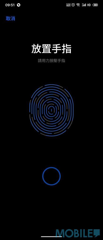 mTouch MAX超聲波指紋識別可極速識別指紋