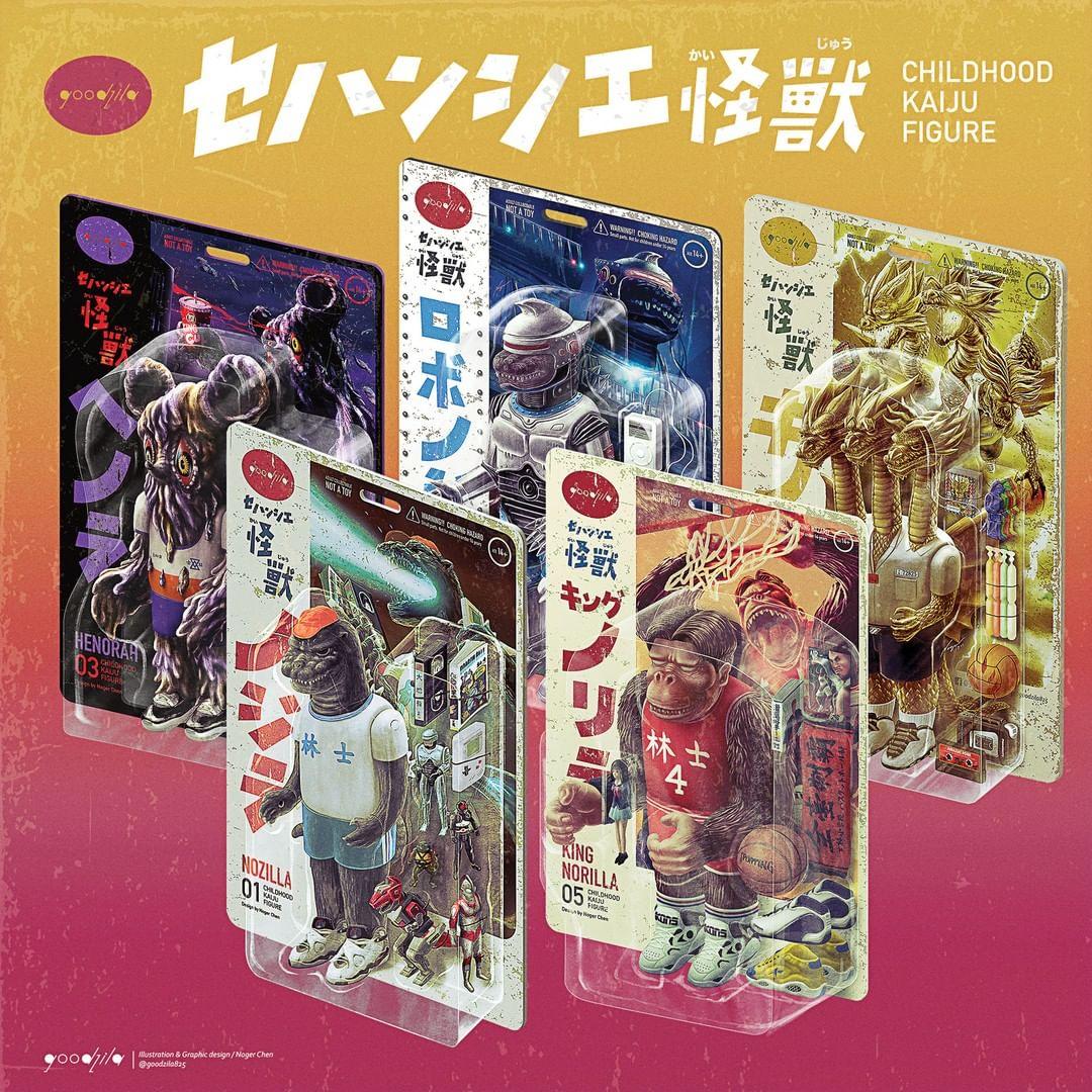 1982小時候 1982kids2