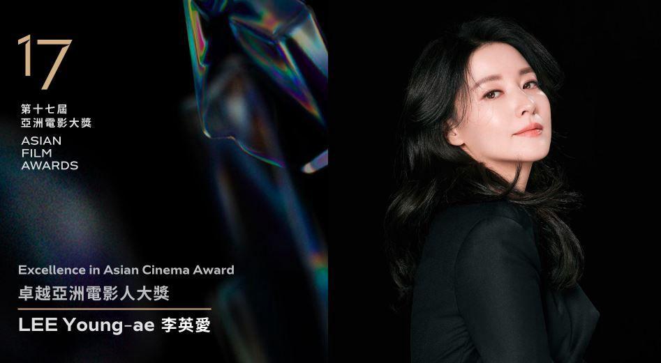李英愛獲頒卓越亞洲電影人獎。