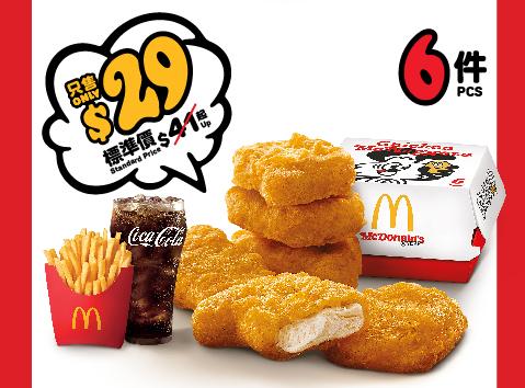 $29歎6件麥樂雞套餐(歎1款醬)