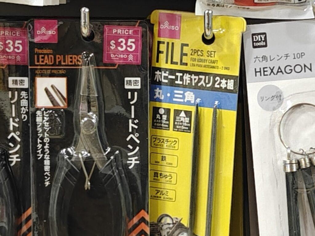 原比例相片截圖