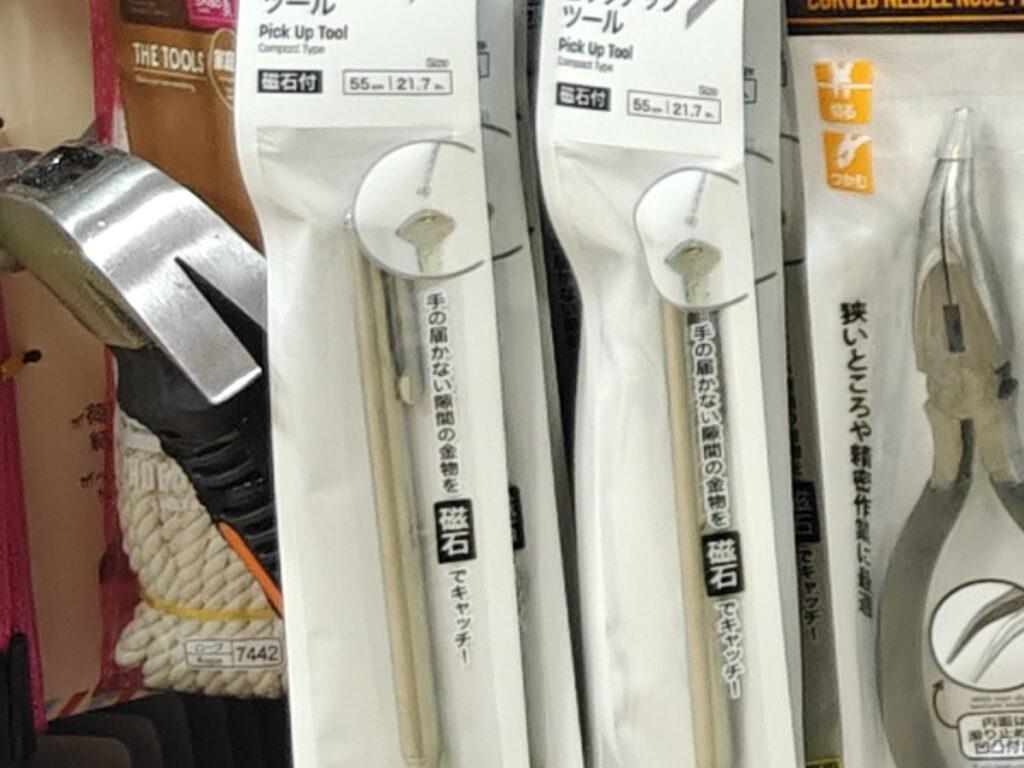 原比例相片截圖